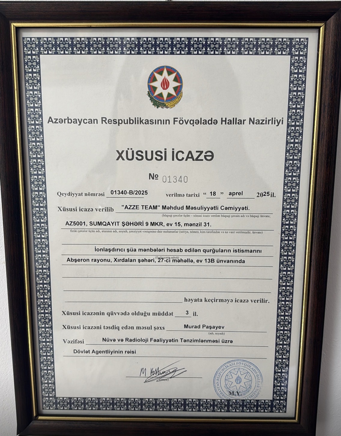 Xüsusi icazə (FHN)