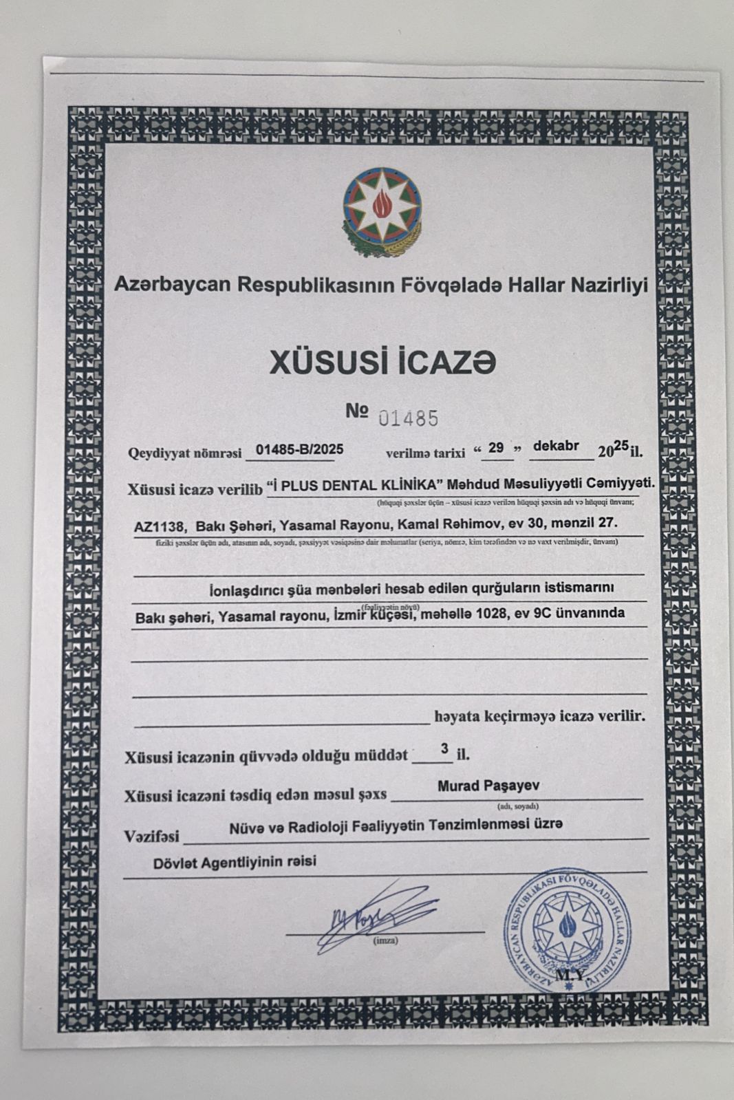 Rentgenologiya lisenziyası