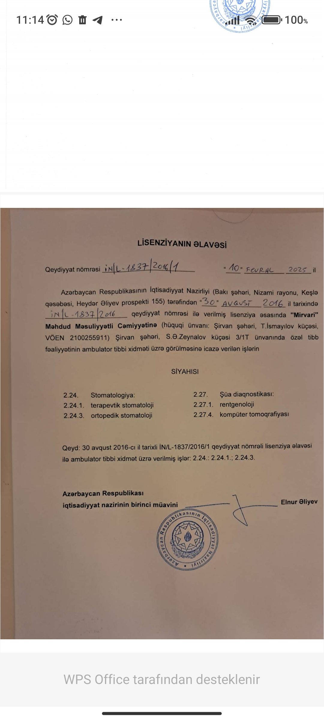 Rentgenologiya lisenziyası