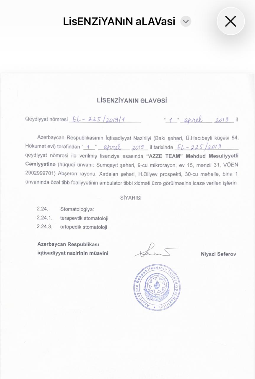 Lisenziyanın əlavəsi